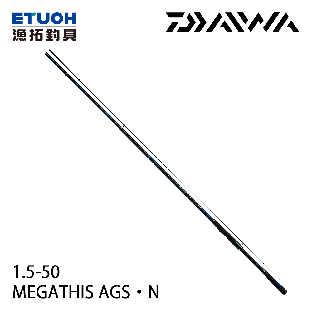 DAIWA MEGATHIS AGS 1.5-50．N [磯釣竿] - 漁拓釣具官方線上購物平台